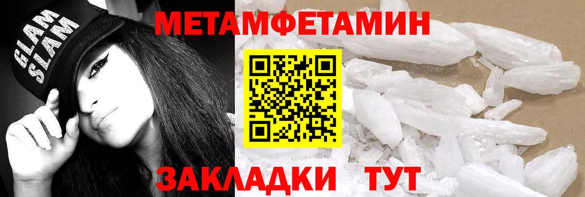 АМФЕТАМИН Розовый Киров