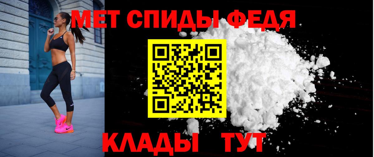 Киров  Амфетамин  Вход с VPN  АМФЕТАМИН Premium 