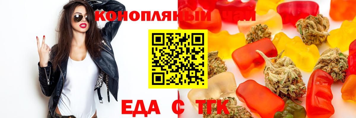 Canna-Cookies марихуана  Вход с VPN  Киров 