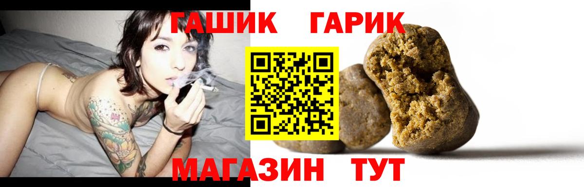 Гашиш индика сатива Киров