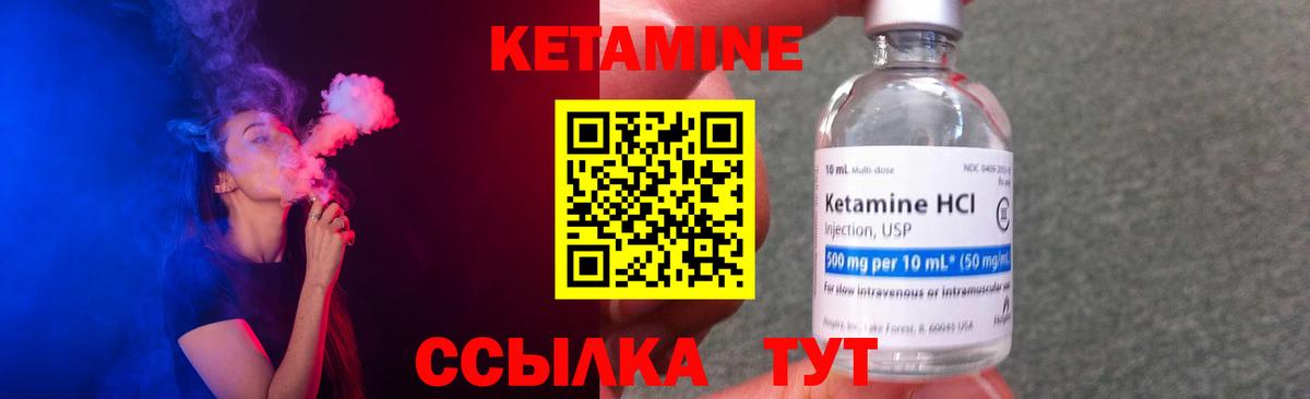 кракен вход  мориарти телеграм  КЕТАМИН ketamine  Киров  Кетамин VHQ  Вход с VPN 
