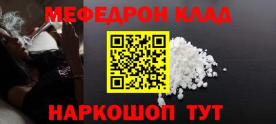 кокаин перу Бузулук