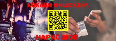 мефедрон Бугуруслан