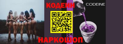 кокаин перу Бузулук