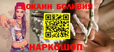 кокаин перу Бузулук
