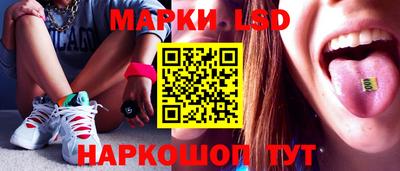 кокаин перу Бузулук