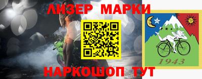 кокаин перу Бузулук