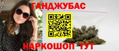 кокаин перу Бузулук