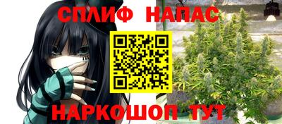 кокаин перу Бузулук