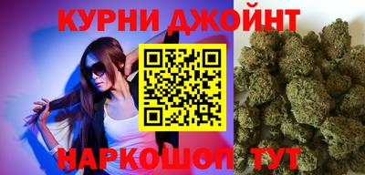 мефедрон Бугуруслан
