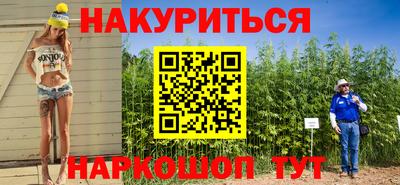 мефедрон Бугуруслан