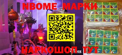 мефедрон Бугуруслан