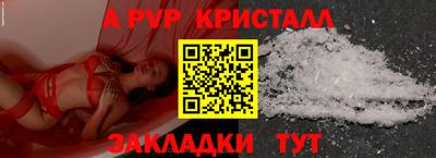 индика Будённовск
