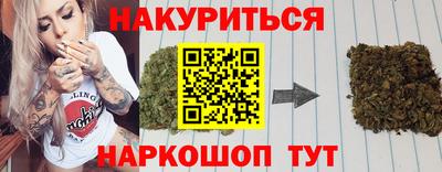 мефедрон Бугуруслан