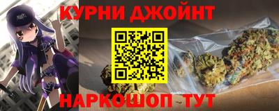 мяу мяу кристалл Краснознаменск