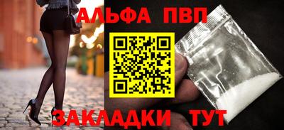 кокаин перу Бузулук