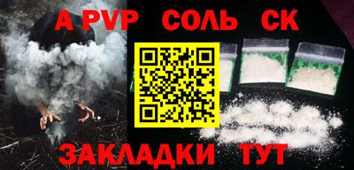 мефедрон Бугуруслан