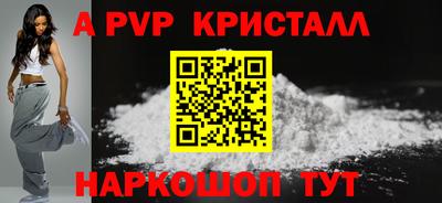 индика Будённовск