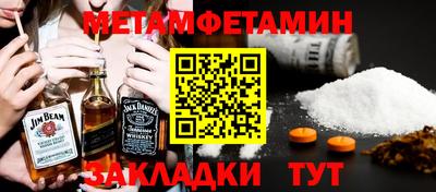 индика Будённовск