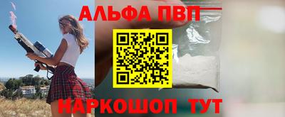 кокаин перу Бузулук