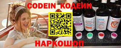 мефедрон Бугуруслан