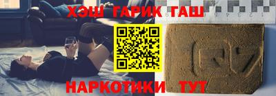 мефедрон Бугуруслан