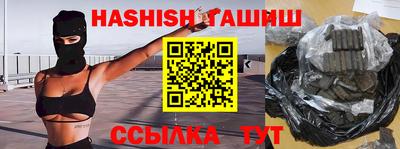 метамфетамин Краснокаменск