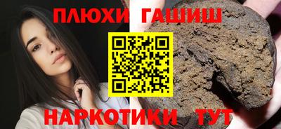 кокаин перу Бузулук