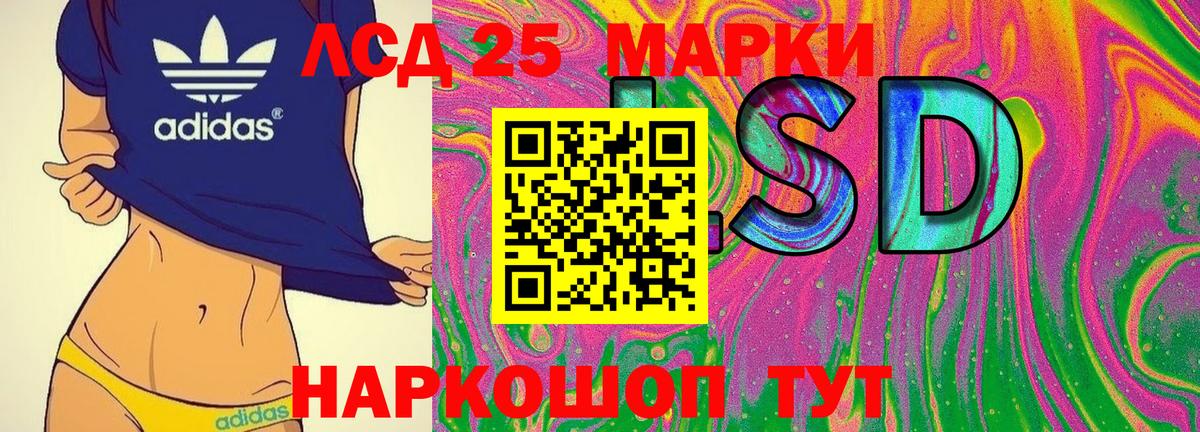 Марки N-bome  Вход с VPN  Марки N-bome 1,5мг  Киров  Марки N-bome 1,5мг 
