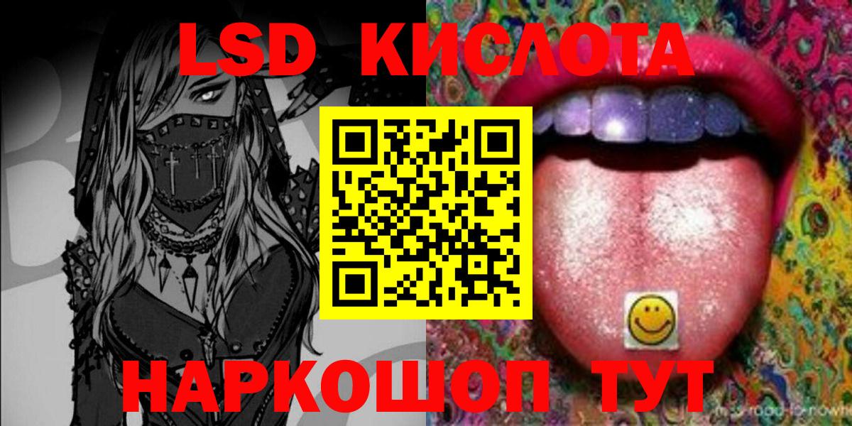 Марки 25I-NBOMe 1,5мг Киров