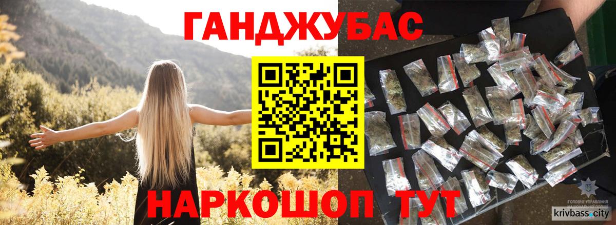 Канабис марихуана Киров