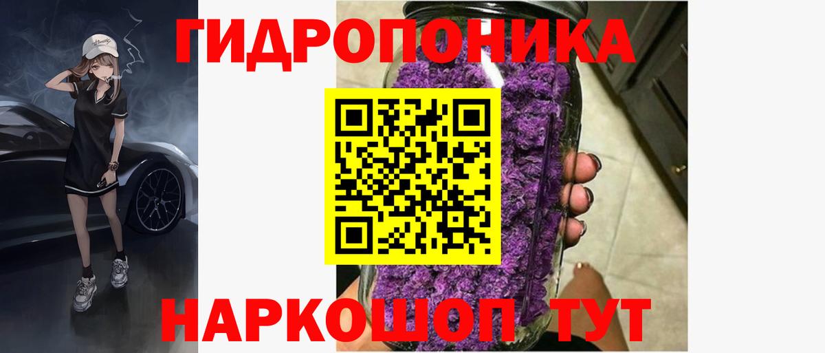 Каннабис AK-47  Каннабис Amnesia  Киров  Вход с VPN  МАРИХУАНА тримм 
