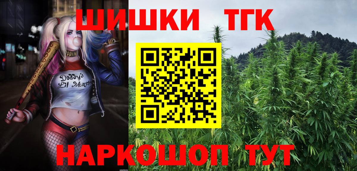 Купить наркотики  МАРИХУАНА  Киров  ГАШИШ  Вход с VPN  Меф МЯУ МЯУ   Меф 
